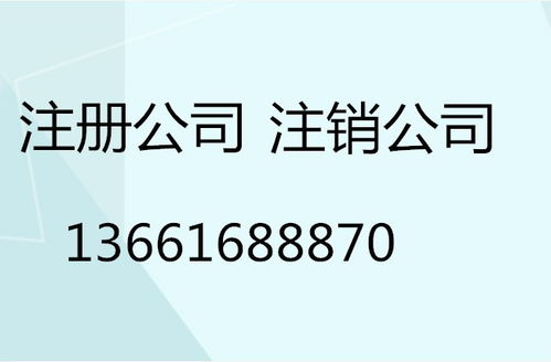 上海市酒类经营许可证办理流程需知