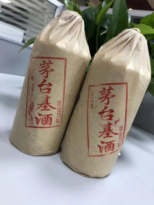 注意 这些酒全是假的,茅台从未生产过